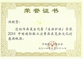 productcate-272-193